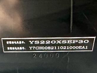 Xpeng G9 AWD Performance 98kWh 551pk aut - nap - pano - 360cam - leer - dynaudio - stoelkoeling - stoelverw v+a picture 110